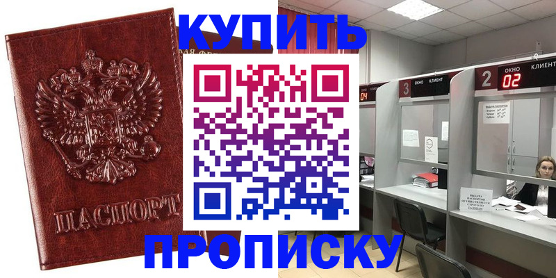 регистрация для дет. сада в Никольском