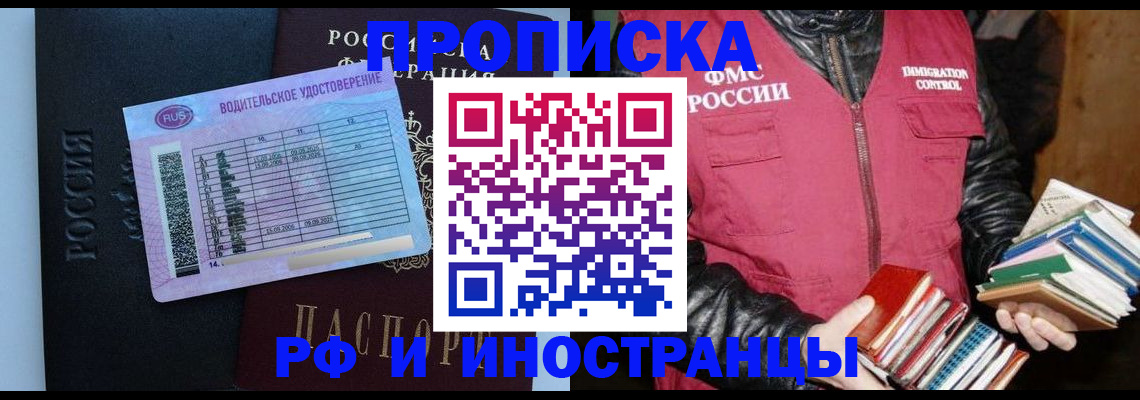 регистрация для дет. сада в Никольском
